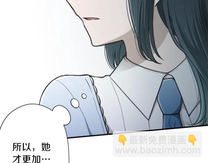 🍸公主的世界不需要王子 第135话 圣诞派对 第23页