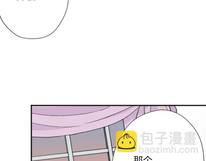 🍸公主的世界不需要王子 第135话 圣诞派对 第24页