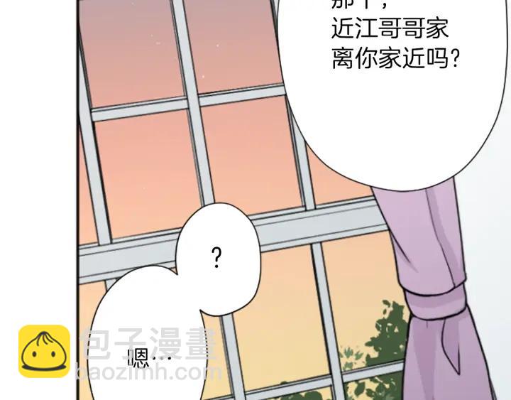 🍸公主的世界不需要王子 第135话 圣诞派对 第25页