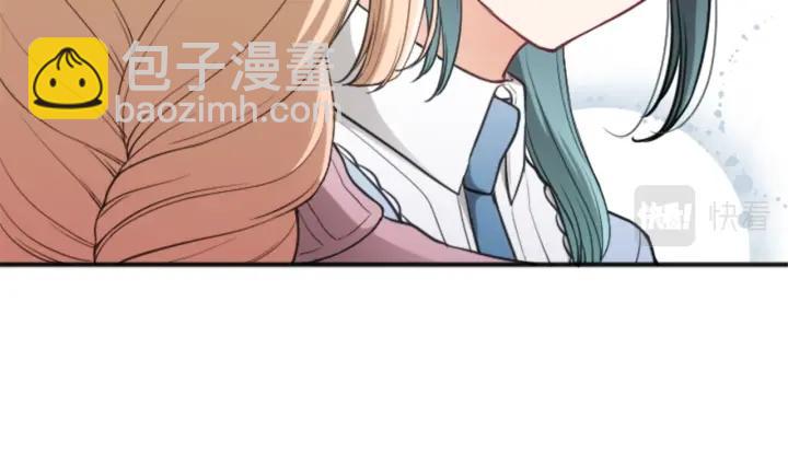 🍸公主的世界不需要王子 第135话 圣诞派对 第29页