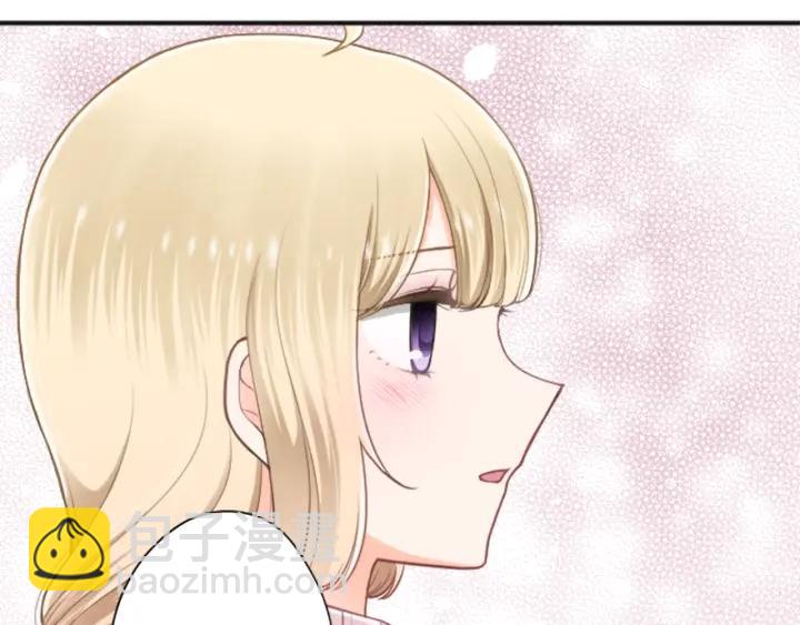 🍸公主的世界不需要王子 第135话 圣诞派对 第32页