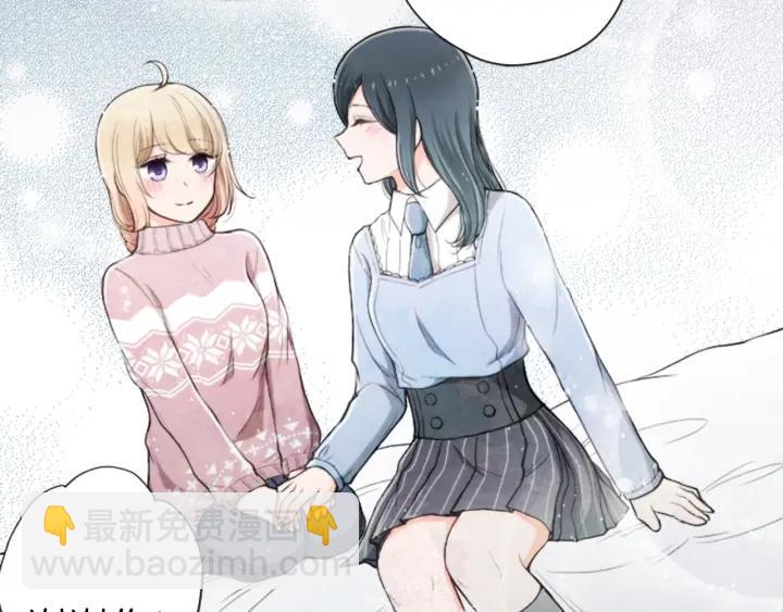 🍸公主的世界不需要王子 第135话 圣诞派对 第37页
