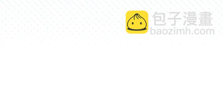 🍸公主的世界不需要王子 第135话 圣诞派对 第40页