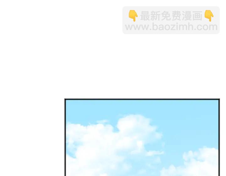 🍸公主的世界不需要王子 第135话 圣诞派对 第41页
