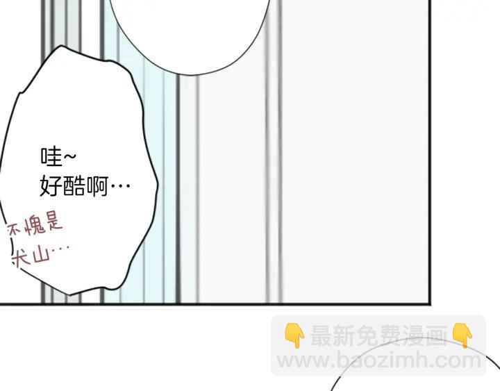 🍸公主的世界不需要王子 第135话 圣诞派对 第49页