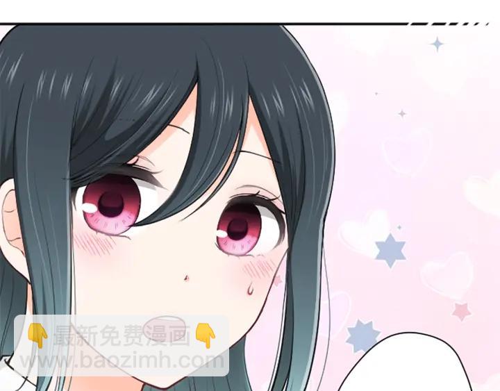 🍸公主的世界不需要王子 第135话 圣诞派对 第5页