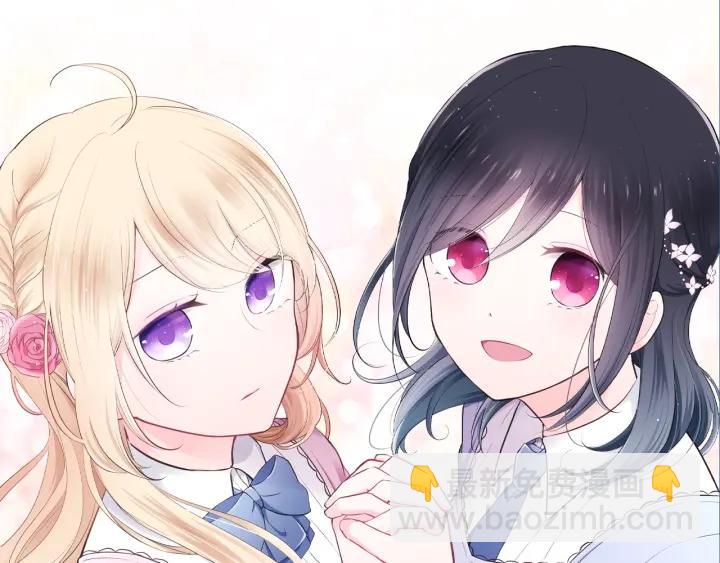 🍸公主的世界不需要王子 第135话 圣诞派对 第8页