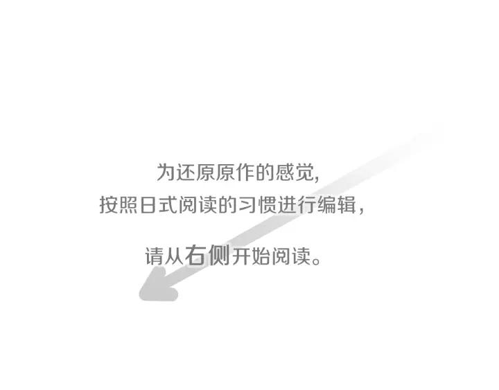 🍸公主的世界不需要王子 第137话 蔷薇的家人 第1页
