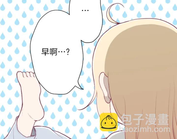 🍸公主的世界不需要王子 第137话 蔷薇的家人 第10页