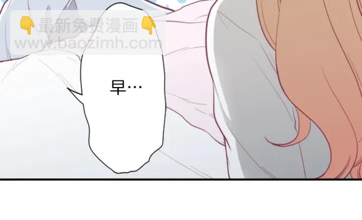 🍸公主的世界不需要王子 第137话 蔷薇的家人 第11页