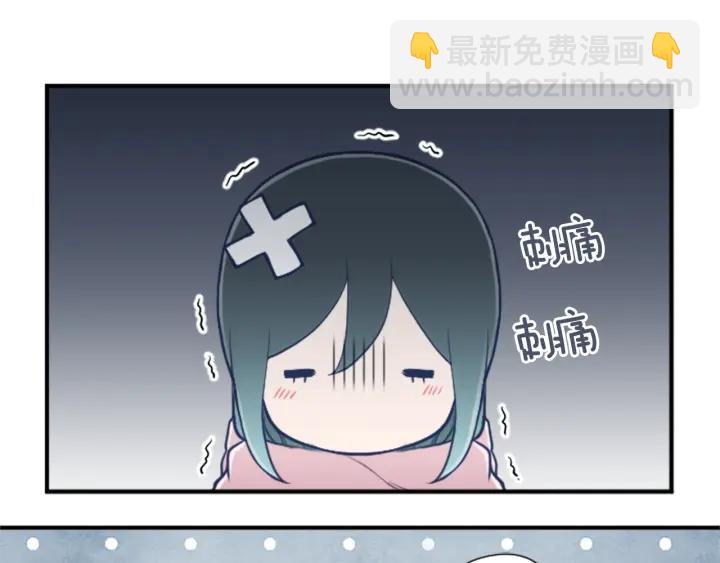 🍸公主的世界不需要王子 第137话 蔷薇的家人 第15页