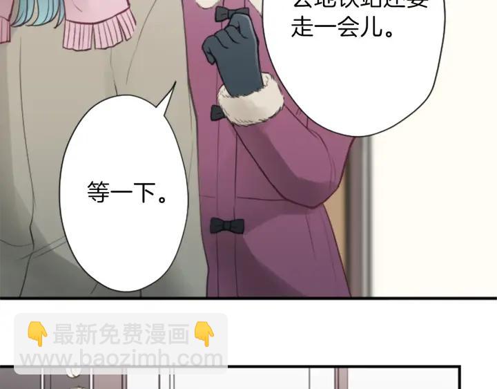 🍸公主的世界不需要王子 第137话 蔷薇的家人 第18页