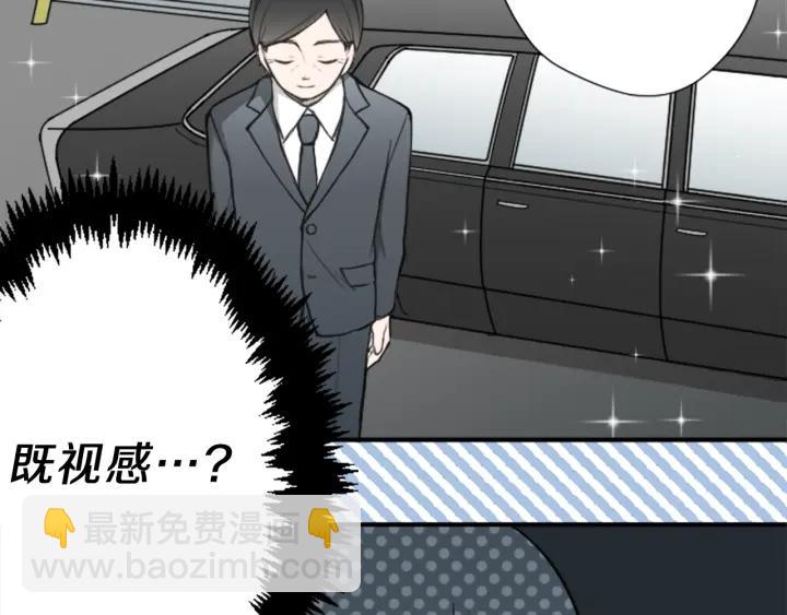 🍸公主的世界不需要王子 第137话 蔷薇的家人 第22页
