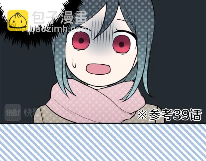 🍸公主的世界不需要王子 第137话 蔷薇的家人 第23页