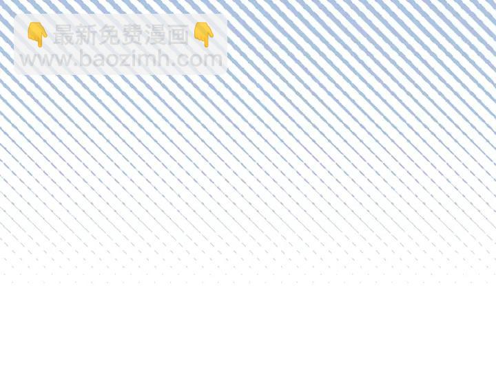 🍸公主的世界不需要王子 第137话 蔷薇的家人 第24页