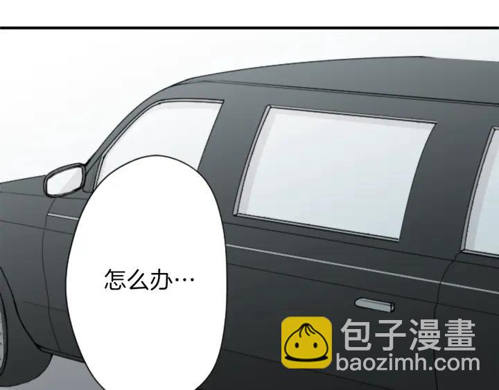 🍸公主的世界不需要王子 第137话 蔷薇的家人 第25页