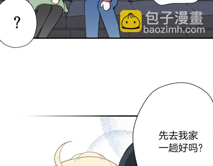 🍸公主的世界不需要王子 第137话 蔷薇的家人 第28页