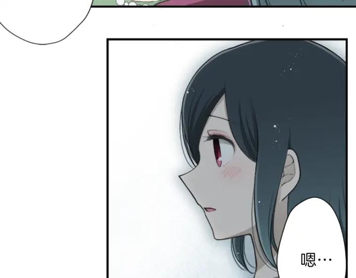 🍸公主的世界不需要王子 第137话 蔷薇的家人 第30页