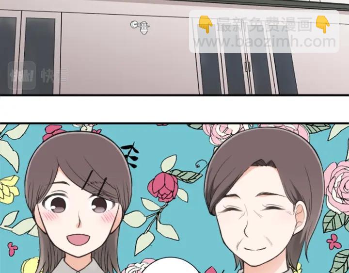 🍸公主的世界不需要王子 第137话 蔷薇的家人 第34页