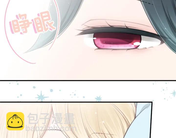 🍸公主的世界不需要王子 第137话 蔷薇的家人 第4页