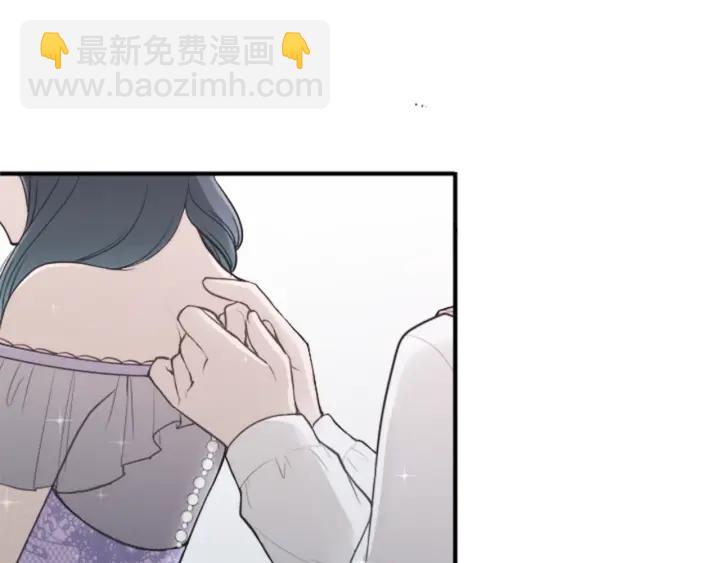 🍸公主的世界不需要王子 第137话 蔷薇的家人 第42页