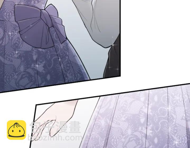 🍸公主的世界不需要王子 第137话 蔷薇的家人 第43页
