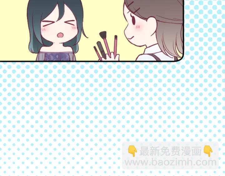 🍸公主的世界不需要王子 第137话 蔷薇的家人 第47页