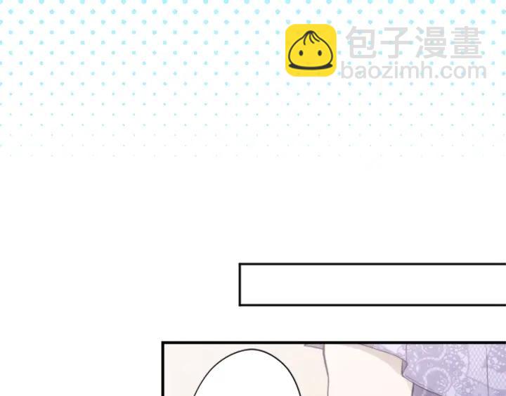 🍸公主的世界不需要王子 第137话 蔷薇的家人 第48页