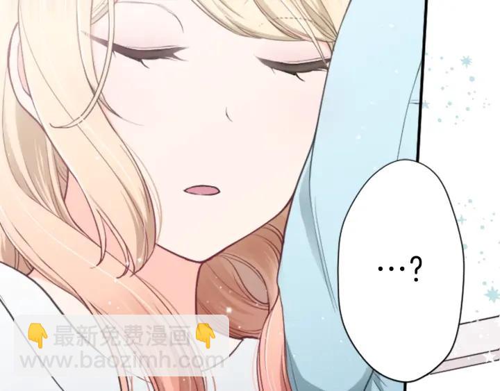 🍸公主的世界不需要王子 第137话 蔷薇的家人 第5页