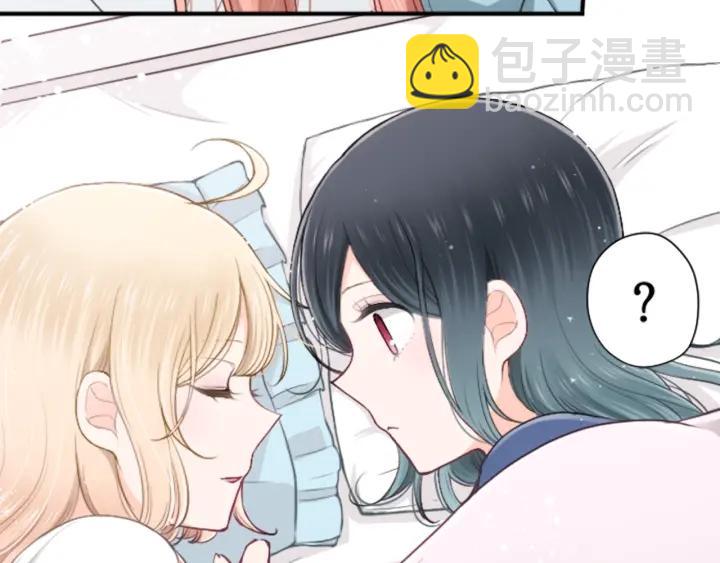 🍸公主的世界不需要王子 第137话 蔷薇的家人 第6页