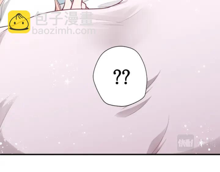 🍸公主的世界不需要王子 第137话 蔷薇的家人 第7页