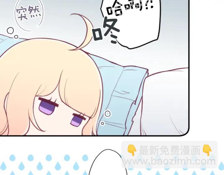 🍸公主的世界不需要王子 第137话 蔷薇的家人 第9页