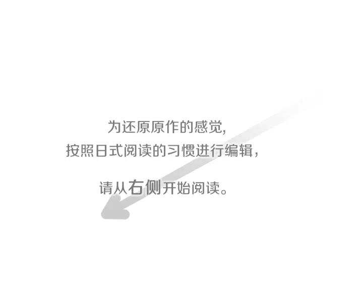 🍸公主的世界不需要王子 第139话 合奏 第1页