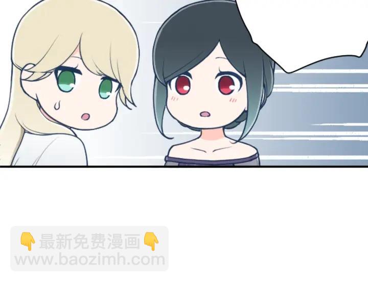 🍸公主的世界不需要王子 第139话 合奏 第21页