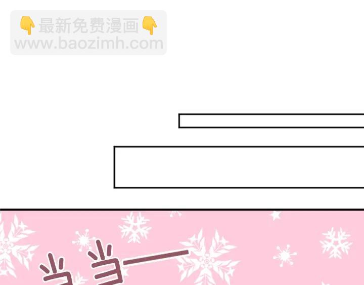 🍸公主的世界不需要王子 第139话 合奏 第22页