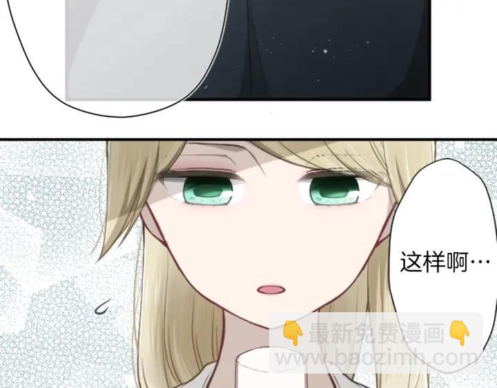 🍸公主的世界不需要王子 第139话 合奏 第34页