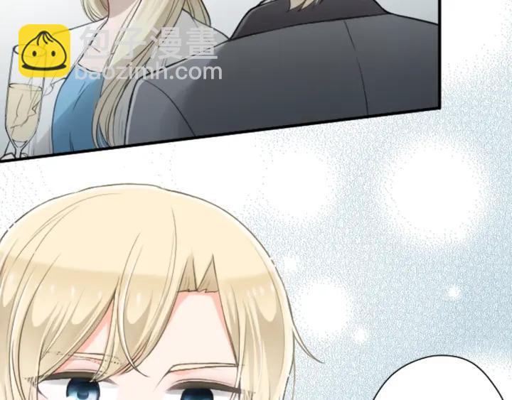 🍸公主的世界不需要王子 第139话 合奏 第37页