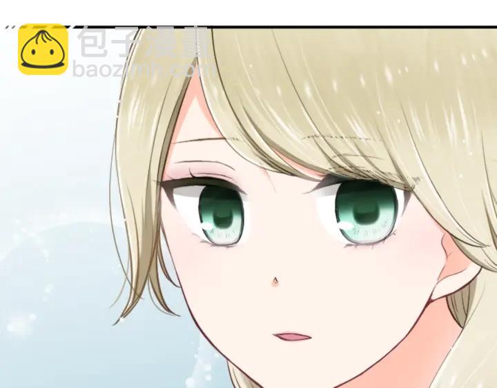 🍸公主的世界不需要王子 第139话 合奏 第39页