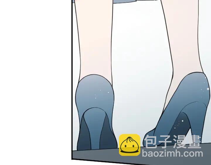 🍸公主的世界不需要王子 第139话 合奏 第4页