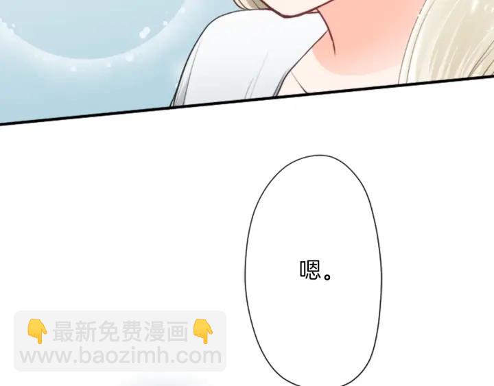 🍸公主的世界不需要王子 第139话 合奏 第40页