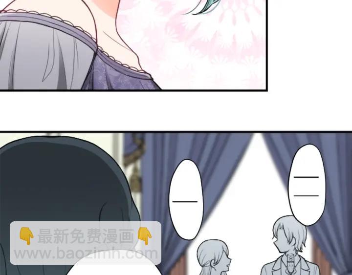 🍸公主的世界不需要王子 第139话 合奏 第44页