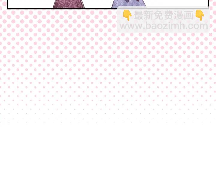 🍸公主的世界不需要王子 第139话 合奏 第48页