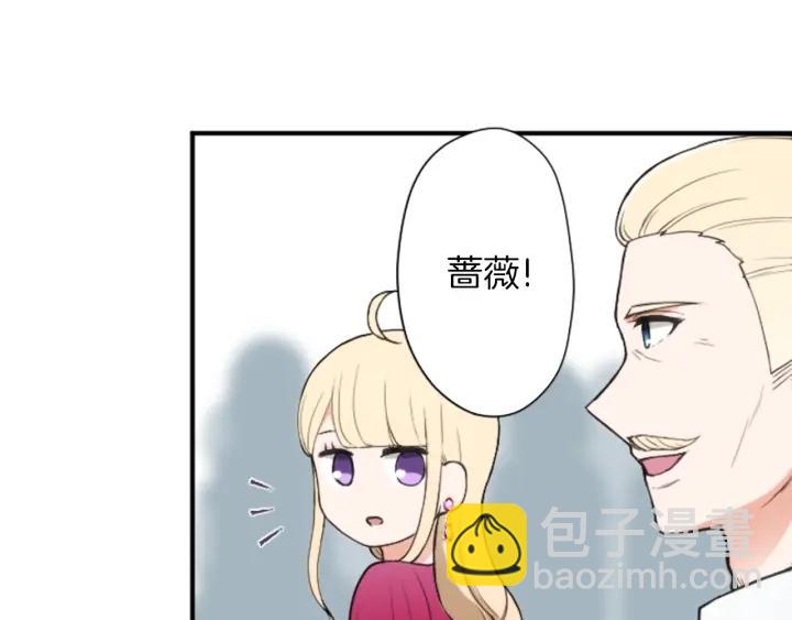 🍸公主的世界不需要王子 第139话 合奏 第49页