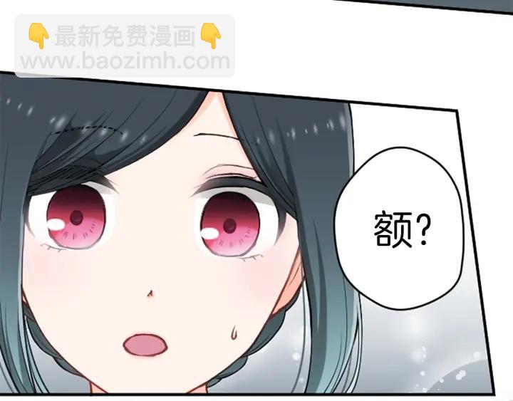 🍸公主的世界不需要王子 第139话 合奏 第5页