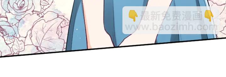🍸公主的世界不需要王子 第139话 合奏 第8页