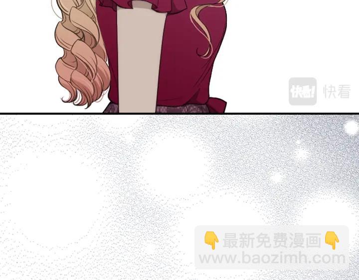 🍸公主的世界不需要王子 第141话 那就去吧 第10页