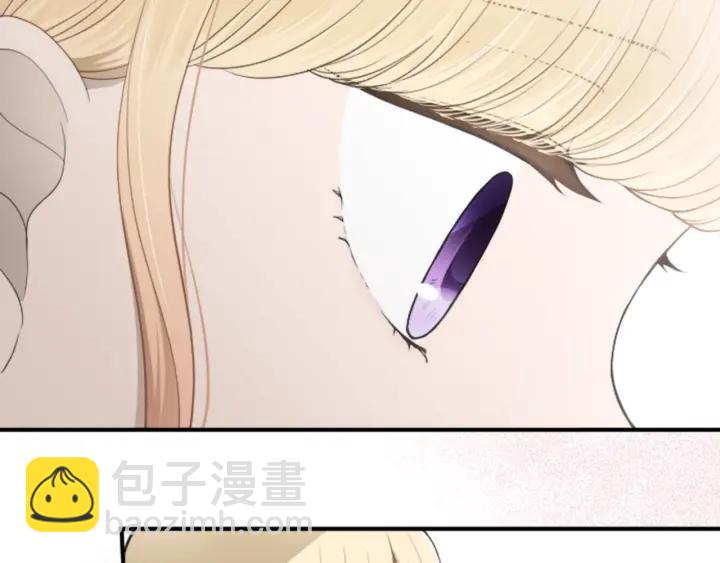 🍸公主的世界不需要王子 第141话 那就去吧 第12页