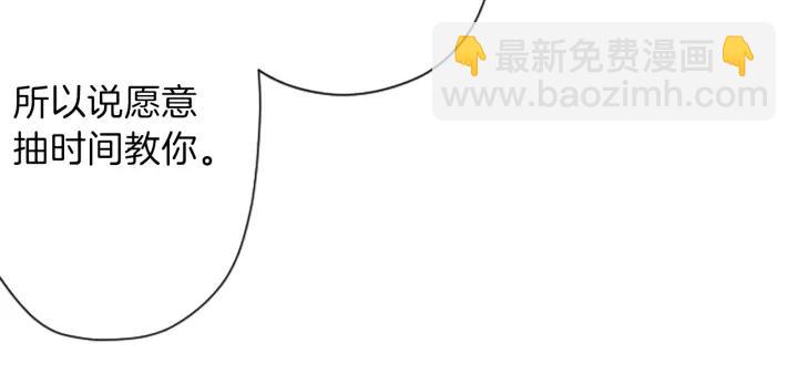 🍸公主的世界不需要王子 第141话 那就去吧 第16页