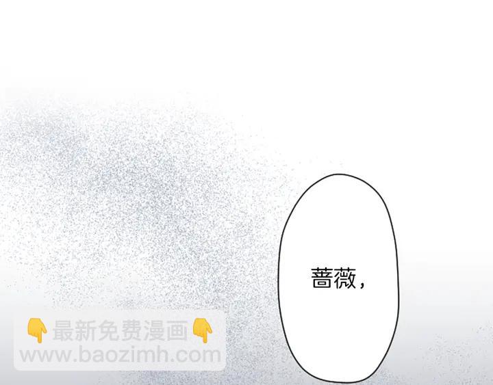 🍸公主的世界不需要王子 第141话 那就去吧 第22页