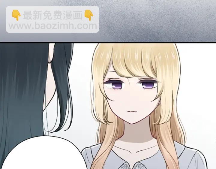 🍸公主的世界不需要王子 第141话 那就去吧 第23页